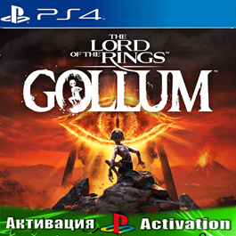 🎮The Lord of the Rings: Gollum (PS4/RUS) Activation✅