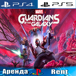 🎮Marvel Guardians of the Galaxy (PS4/PS5/RU) Rent 🔰