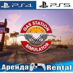 🎮Gas station simulator (PS4/PS5/RUS) Аренда🔰