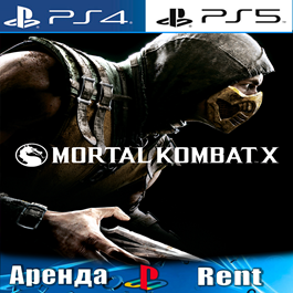 🎮Mortal Kombat X (PS4/PS5/RUS) Rent 🔰