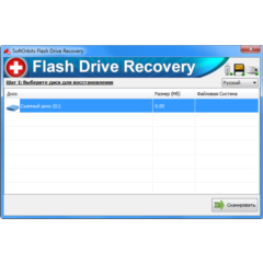 SOFTORBITS FLACH DRIVE RECOVERY
