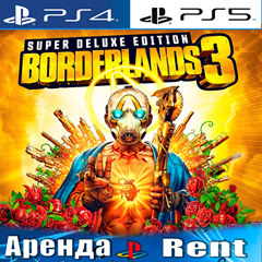 🎮Borderlands 3 Super Deluxe (PS4/PS5/RUS) Аренда 🔰