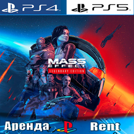 🎮Mass Effect Legendary (PS4/PS5/RUS) Rent 🔰