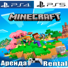 🎮Minecraft (PS4/PS5/RUS) Аренда 🔰