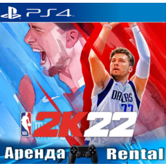 🎮NBA 2K22 (PS4/ENG) Аренда 🔰