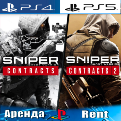 🎮Sniper Ghost Warrior 1/2 (PS4/PS5/RUS) Аренда 🔰