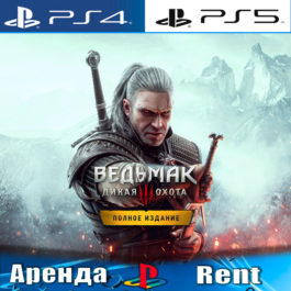 🎮The Witcher 3 Wild Hunt Complete (PS4/PS5/RU)Rental🔰