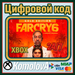 🌍 Far Cry 6 Gold Edition XBOX ONE / SERIES X|S /КЛЮЧ🔑