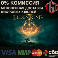 🔑Elden Ring Xbox One | Series X|S Version КЛЮЧ🔑🔥