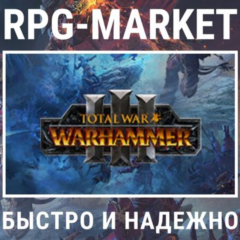 TOTAL WAR: WARHAMMER 3 III / ТРИЛОГИЯ (STEAM) + ПОДАРОК