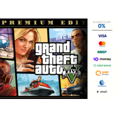 GRAND THEFT AUTO V: PREMIUM EDITION  ⭐STEAM ⭐