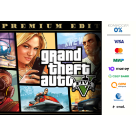 GRAND THEFT AUTO V: PREMIUM EDITION ⭐STEAM ⭐