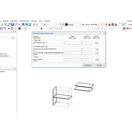 Script Renaming furniture Basis Mebelshik