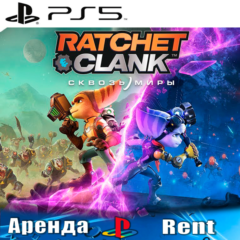 🎮Ratchet Clank: Rift Apart (PS5/RUS) Аренда 🔰