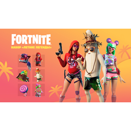 ✅FORTNITE: Summer Legends Pack ✅XBOX/PC/PS Activation