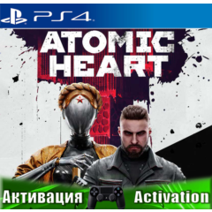 🎮Atomic Heart (PS4/RUS) Активация✅