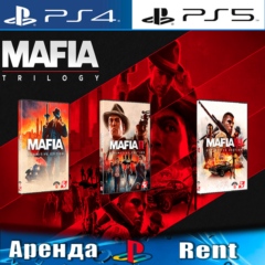 🎮Mafia Trilogy (PS4/PS5/RUS) Аренда 🔰