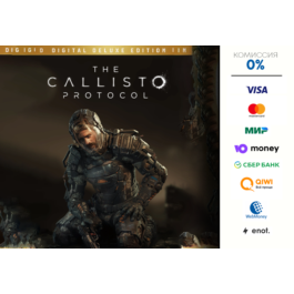 The Callisto Protocol -  Deluxe Edition ⭐STEAM⭐