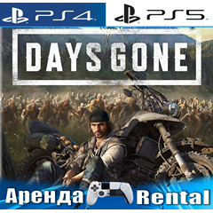 🎮Days Gone / Жизнь после (PS4/PS5/RUS) Аренда 🔰