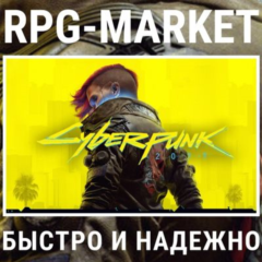 CYBERPUNK 2077 / ULTIMATE (GOG/RU) + ПОДАРОК