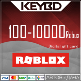 🔰Roblox Gift Card 🟣 100 - 10000 Robux 🟣 All regions