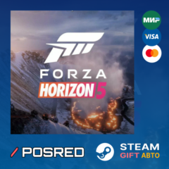 Forza Horizon 5 | АВТО | Steam Gift RU|UA|KZ|BY|CH|AR|TR|IN