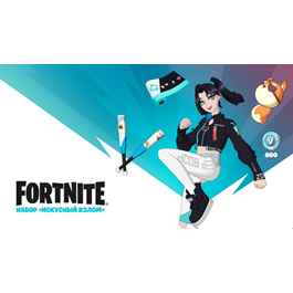 ✅Fortnite 🔥⚡️ «Starter Pack» + 600 VBUCKS⚡️🔥✅