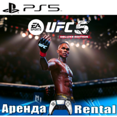 🎮UFC 5 DELUXE EDITION (PS5/ENG) Аренда 🔰