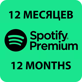 🎧🟩 12 MONTHS SPOTIFY PREMIUM PERSONAL SUBSCRIPTION🌍✅