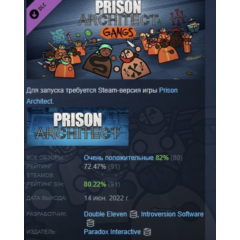 Prison Architect - Gangs DLC STEAM GIFT РОССИЯ