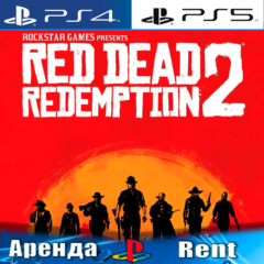 🎮Red Dead Redemption 2 (PS4/PS5/RUS) Аренда 🔰