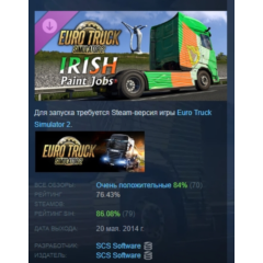 Euro Truck Simulator 2 - Irish Paint Jobs Pack АВТОДОСТАВКА STEAM РОССИЯ