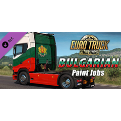 Euro Truck Simulator 2 - Bulgarian Paint Jobs Pack💎DLC