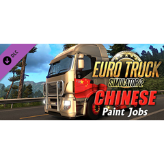 Euro Truck Simulator 2 - Chinese Paint Jobs Pack 💎DLC