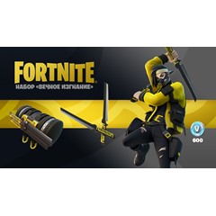 🎮FORTNITE «Вечное Изгнание» + 600 В-баксов