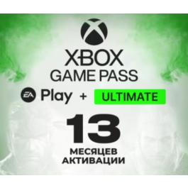 ❤️✅12 months💎XBOX GAME PASS ULTIMATE✅EA Play + Gold