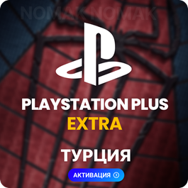 ✅ PlayStation Plus Extra - 12 months (Turkey)