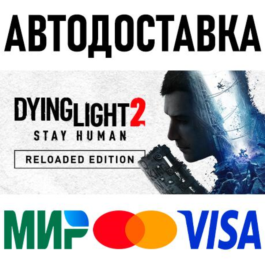 Dying Light 2: Reloaded Edition * RU/KZ/CIS/TR/AR