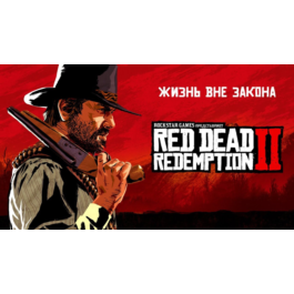 ⚡Red Dead Redemption 2 [STEAM/OFFLINE]⚡