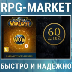 WOW WORLD OF WARCRAFT 60 ДНЕЙ ТАЙМ КАРТА (RU/EU)