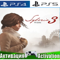 🎮Syberia 3 (PS4/PS5/RUS) Активация ✅