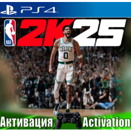 🎮NBA 2K25 Tournament Edition (PS4/ENG) Activation✅