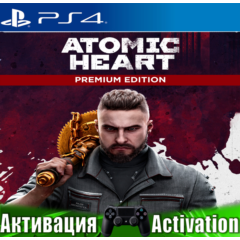 🎮Atomic Heart + Pass (PS4/PS5/RUS) Аренда 🔰