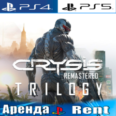 🎮Crysis Remastered Trilogy (PS4/PS5/RUS) Аренда 🔰
