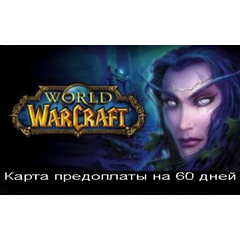 WORLD OF WARCRAFT 60 ДНЕЙ ТАЙМКАРТА RU EU UA + CLASSIC