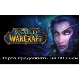 WORLD OF WARCRAFT 60 DAYS TIMECARD RU EU UA + CLASSIC