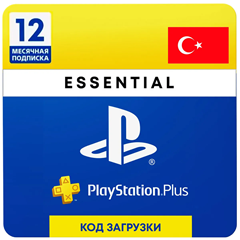 ⭐️ PS PLUS ESSENTIAL 1-12 МЕСЯЦЕВ🌎ТУРЦИЯ