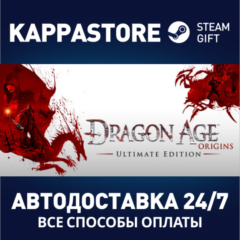 Dragon Age: Origins - Ultimate Edition | Steam Россия