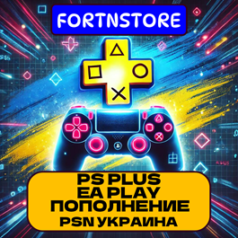 🎁 PSN Ukraine account replenishment any amount (UA)