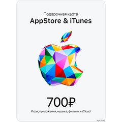 🎟📱Пополнение Apple ID на 700руб (код AppStore 700)